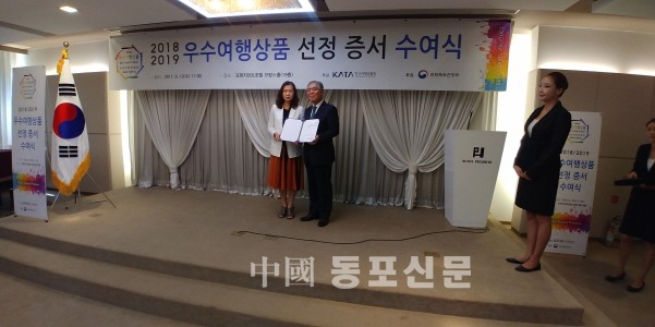 드림여행사 이미지