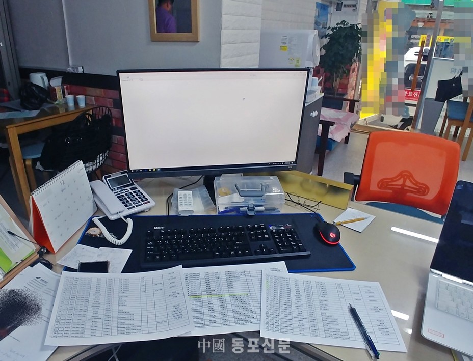 동포여행사 이미지