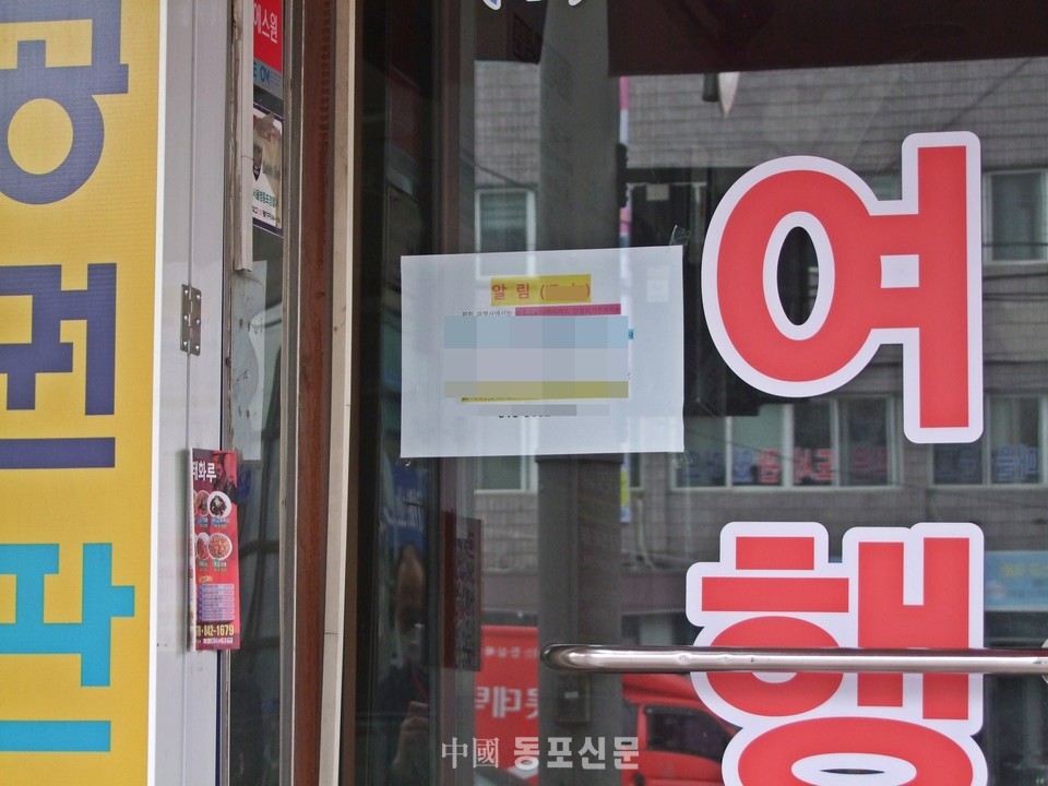 동포여행사 이미지