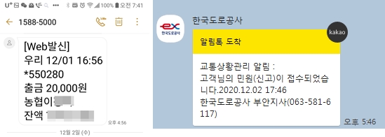 고속유리 이미지