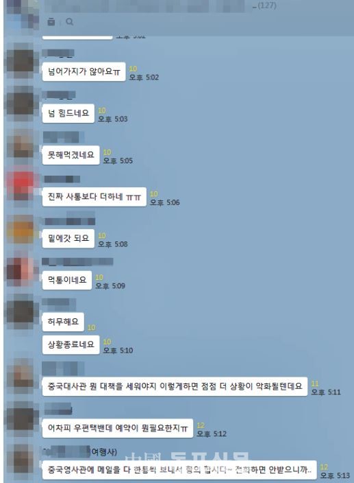 동포여행사 이미지