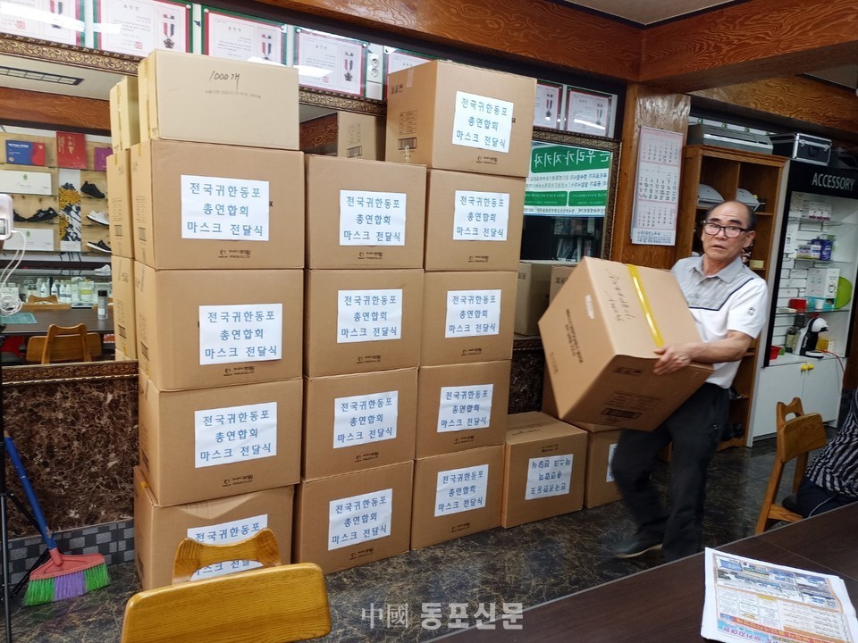 동포사무실 이미지