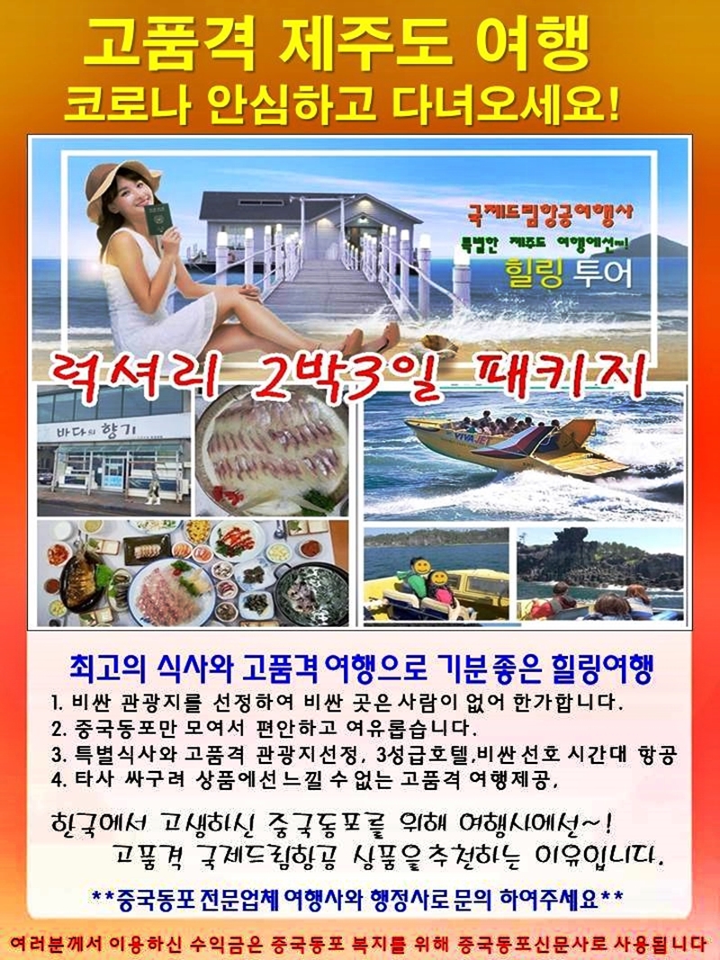 세은여행사 이미지