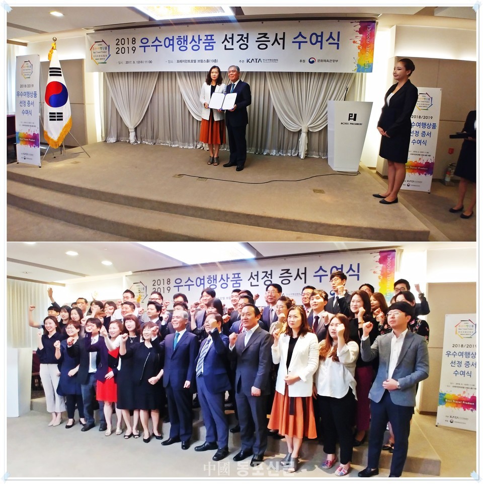 세은여행사 이미지