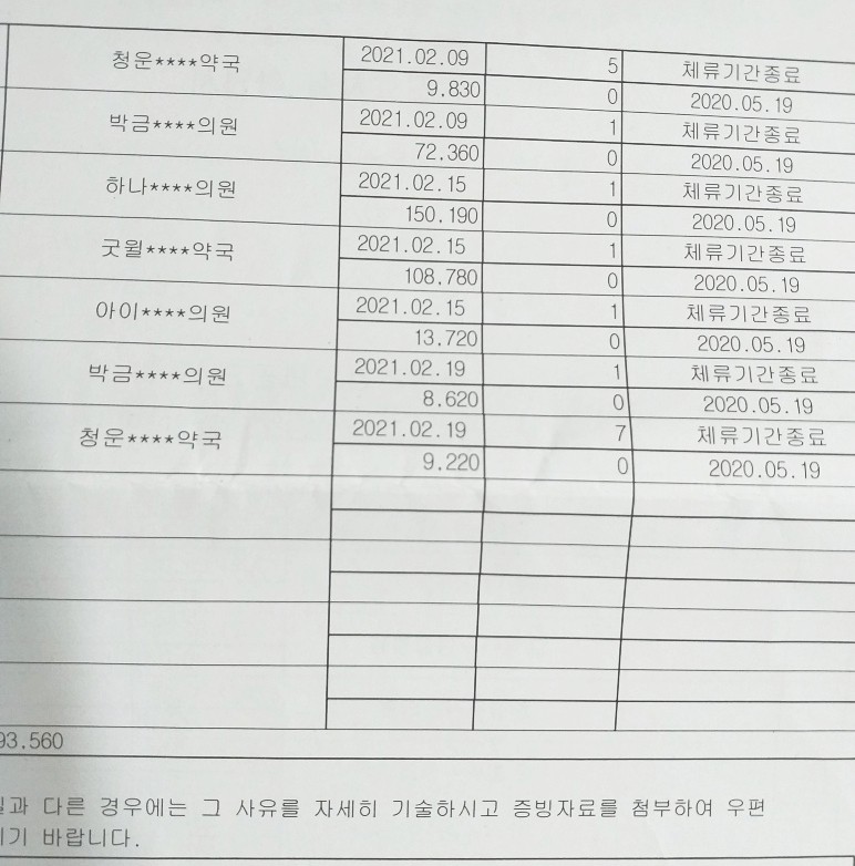 세은여행사 이미지