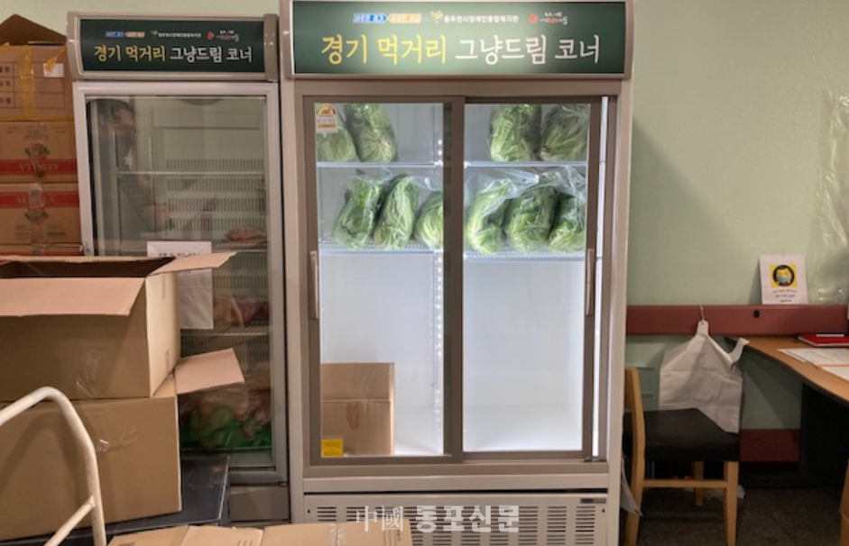 샐러드연구소 이미지