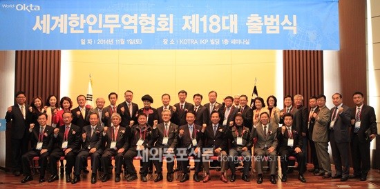 월드무역 이미지