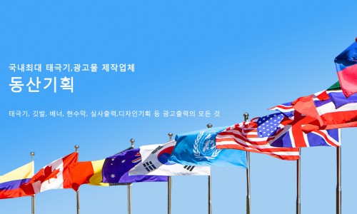 동산광고기획 이미지