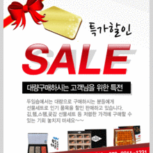 두일수산 이미지