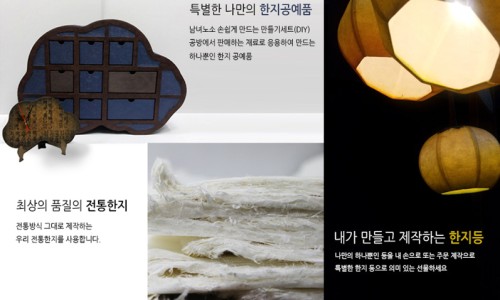 두리공방 이미지