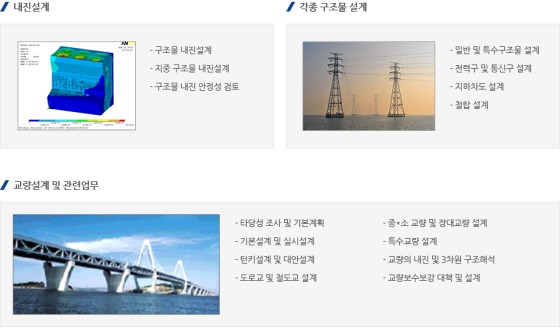 두우엔지니어링주 이미지
