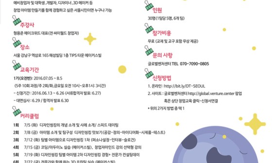 (주)닷네임코리아 이미지