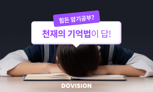 동양비전 이미지