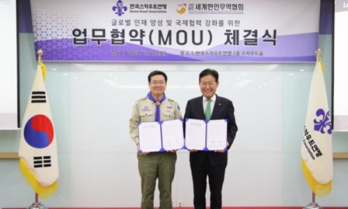 (사)한국무역협회 이미지