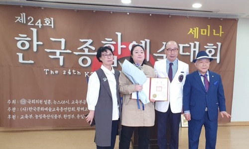 (주)한국종합환경 이미지