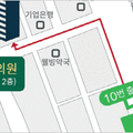 평강한의원 이미지