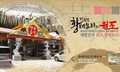용바위식당 이미지