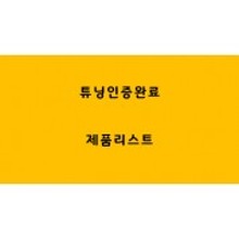그린이엔지 이미지