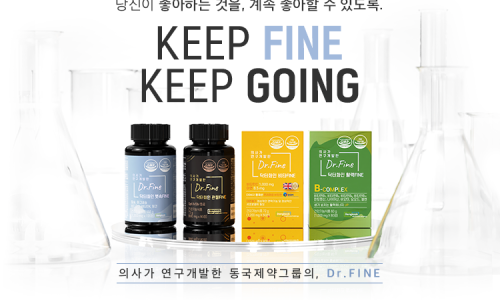 화인에너지 이미지