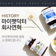 마이펫30 이미지