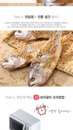 (유)동서굴비수산 이미지
