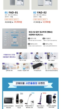 좋은집의류 이미지