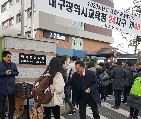 비슬고등학교 이미지