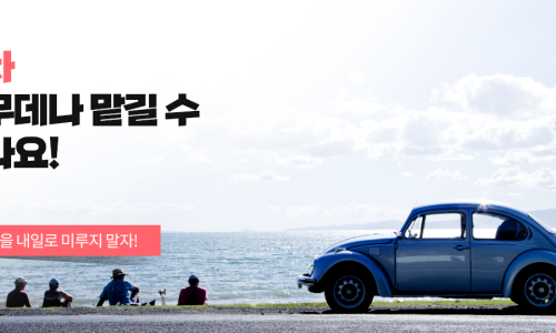 성원모터스 이미지