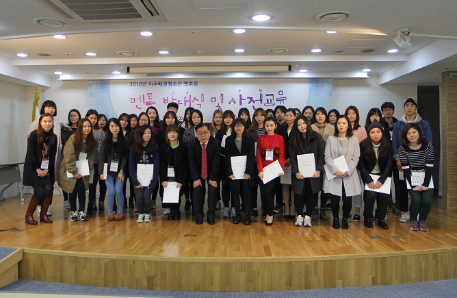 이주배경청소년지원재단 이미지