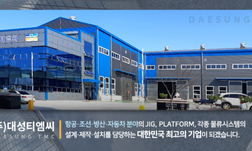 (주)선두물류 이미지
