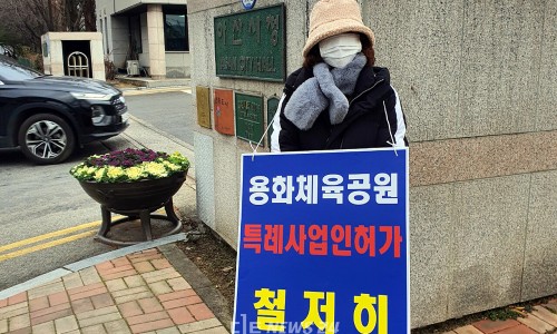 하이스종합건설 이미지