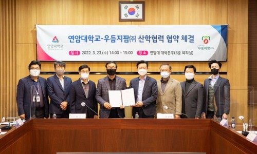 (주)연암 이미지