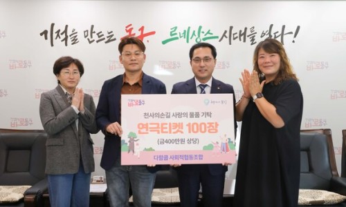 다함협동조합 이미지