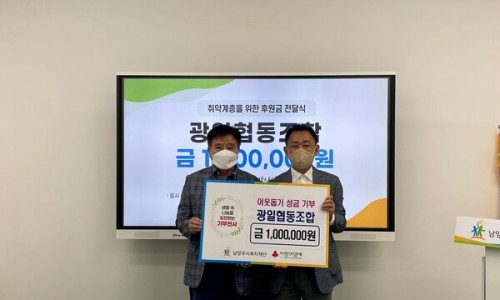 광일주유소 이미지