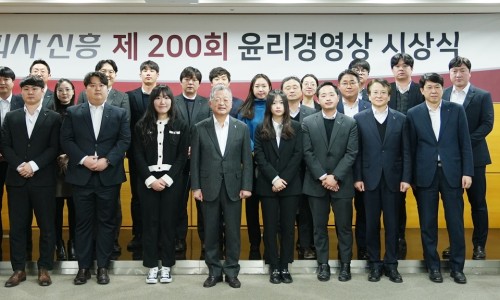주식회사 신흥기업 이미지