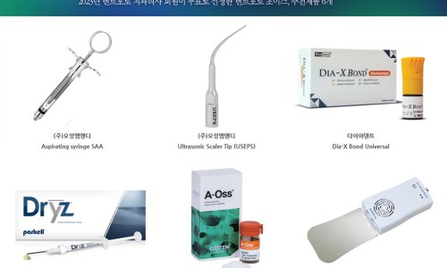 신흥덴트 이미지
