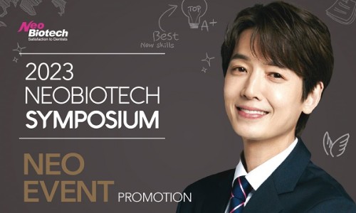 세종바이오텍 이미지