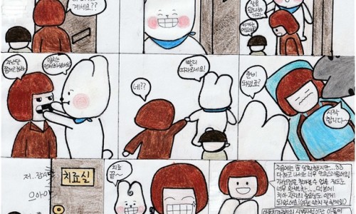 세종보람치과 이미지