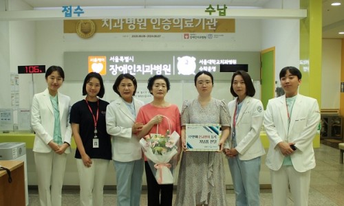 서울진이치과 이미지