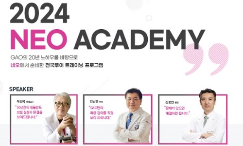 네오투어 이미지