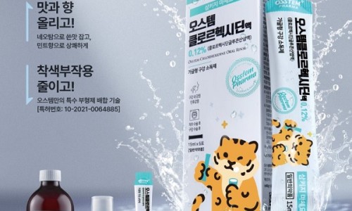 클로르 이미지