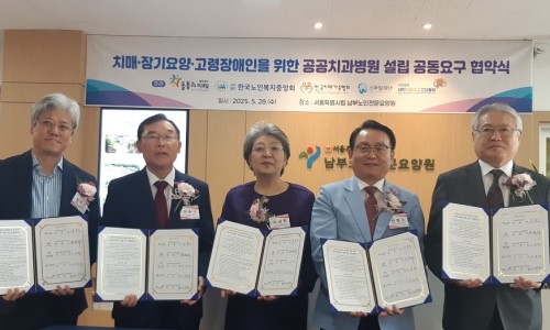 서울특별시립 남부노인전문요양원 이미지