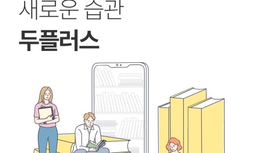 복음전자 이미지