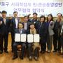 늘푸름교육협동조합 이미지