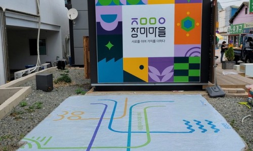 동양애드 이미지