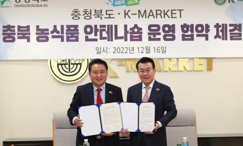 케이마켓주 이미지