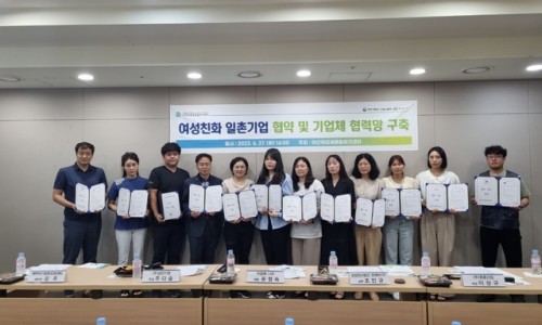 동양냉열 이미지