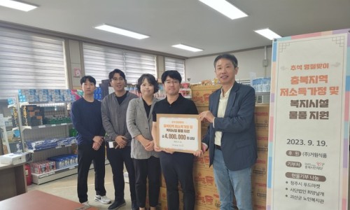 (주)동양식품 이미지