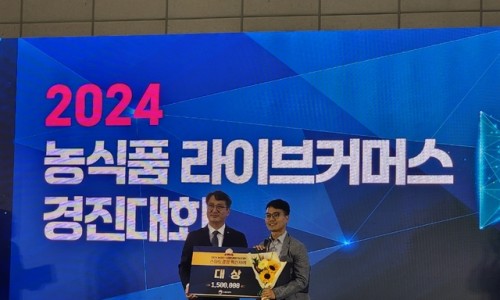 영웅이네 딸기농장 이미지