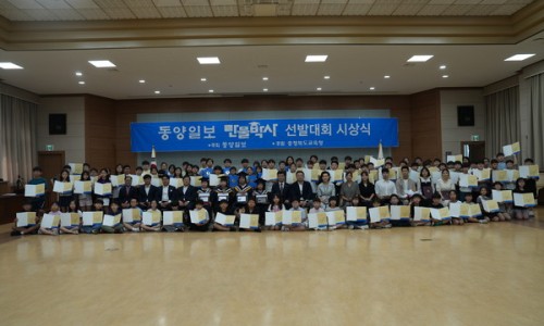 동양만물 이미지
